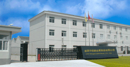 廠(chǎng)房擴(kuò)建，環(huán)境改善